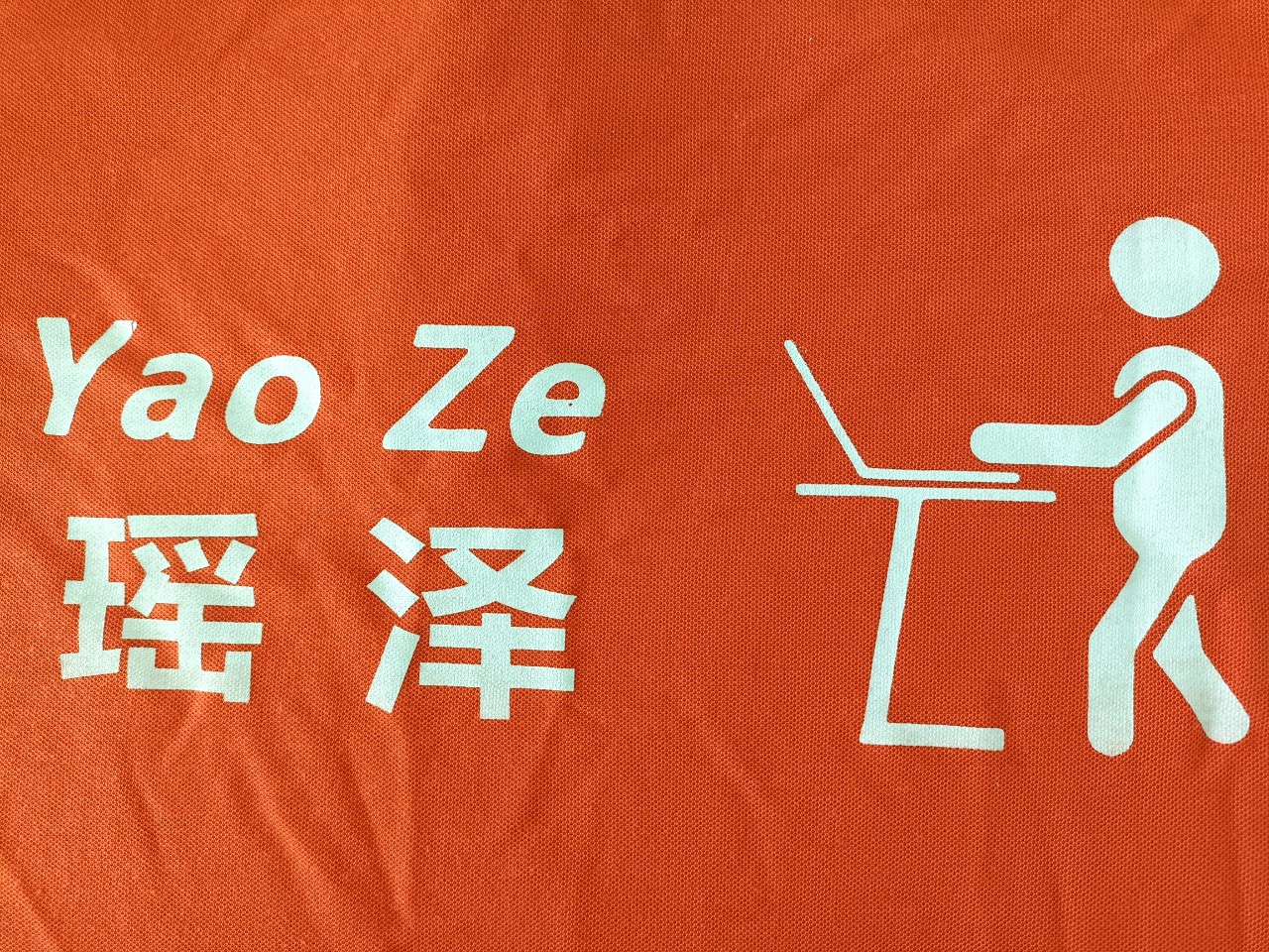 Công ty TNHH Công Nghệ Thông Minh Yaoze Việt Nam