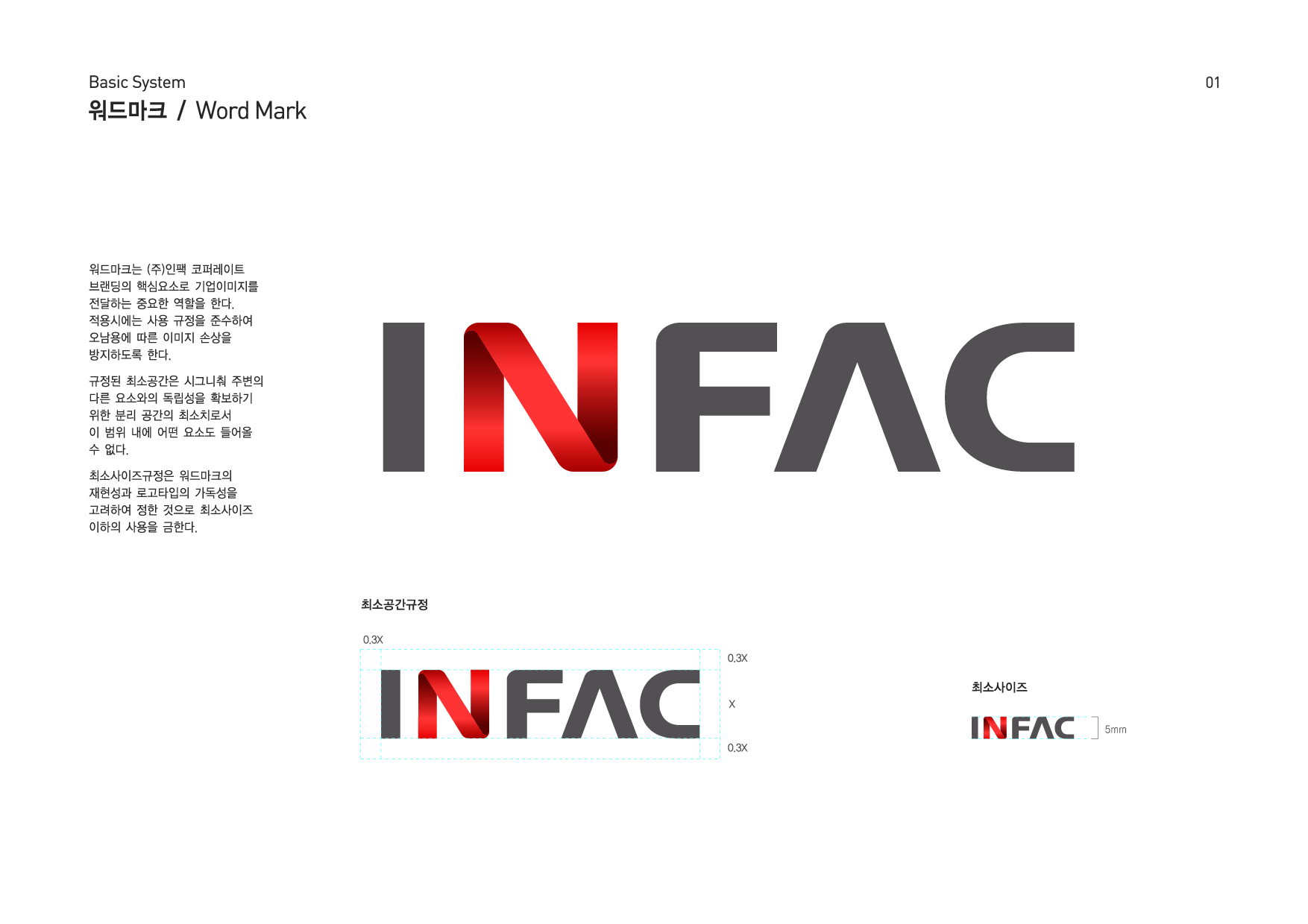 CÔNG TY TNHH INFAC VINA