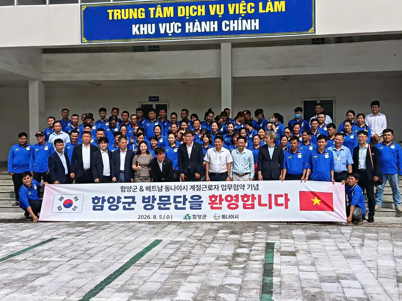 Đoàn đại biểu quận Hamyang Hàn Quốc thăm và làm việc tại Trung tâm Dịch vụ việc làm tỉnh Đồng Nai
- Thúc đẩy hợp tác, mở rộng cơ hội đưa lao động địa phương sang làm việc tại Hàn Quốc