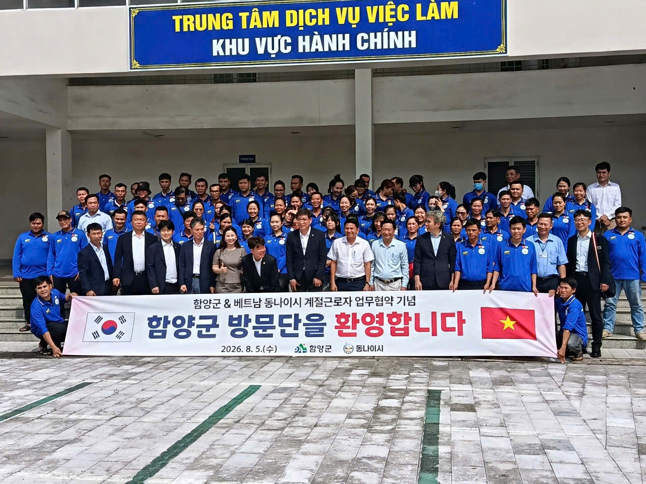 Đoàn đại biểu quận Hamyang Hàn Quốc thăm và làm việc tại Trung tâm Dịch vụ việc làm tỉnh Đồng Nai
- Thúc đẩy hợp tác, mở rộng cơ hội đưa lao động địa phương sang làm việc tại Hàn Quốc