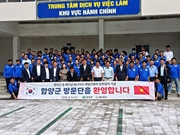 Đoàn đại biểu quận Hamyang Hàn Quốc thăm và làm việc tại Trung tâm Dịch vụ việc làm Đồng Nai
- Thúc đẩy hợp tác, mở rộng cơ hội đưa lao động địa phương sang làm việc tại Hàn Quốc